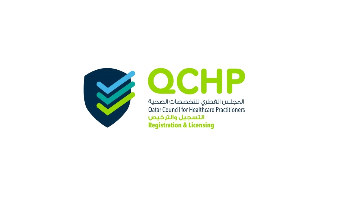 اختبار المجلس القطري للتخصصات الصحية