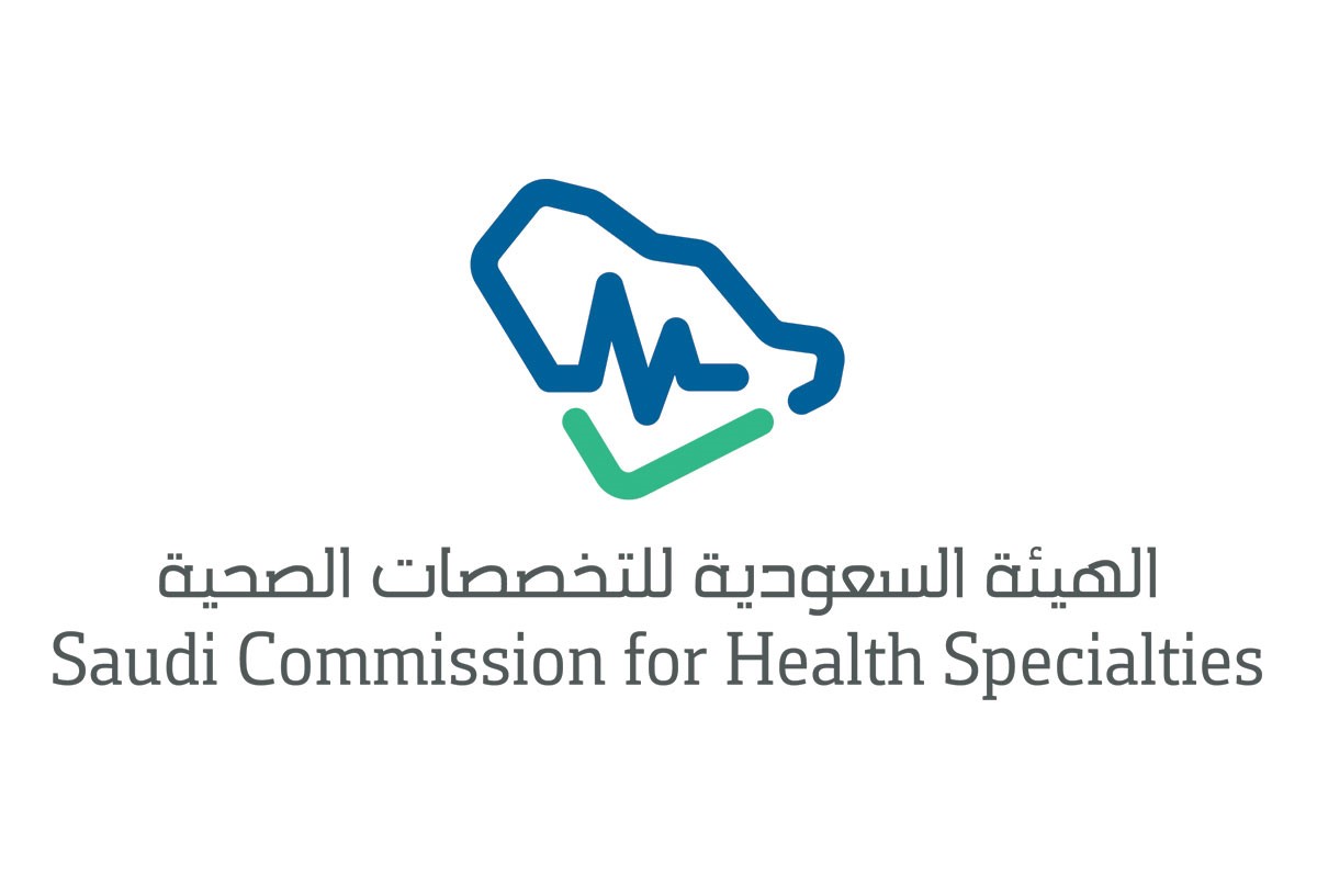 اختبار الهيئة السعودية للتخصصات الصحية